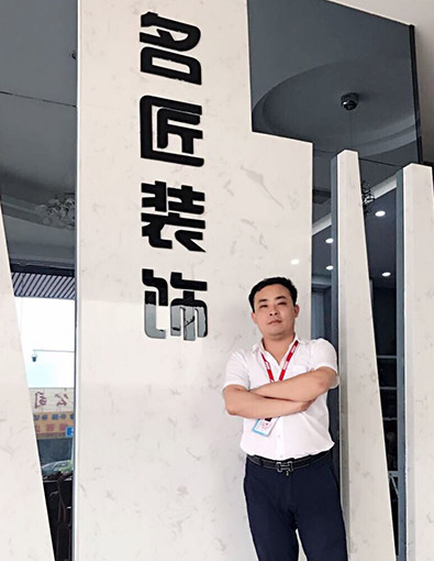 劉文輝_設計總監(jiān)-名匠裝飾